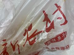 -新农村煎饼果子(香港花园店)