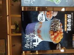 -7分甜(江宁万达店)