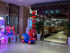 -郑庄脂渣海鲜楼(九水路店)