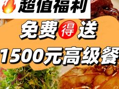 -三利音·浦之舟(滨江大道店)