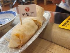 -芋包王闽南茶楼(八市店)