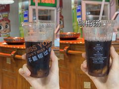乌梅汤-丁丁猫重庆小面(徐州路店)