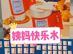 -炖物24章·顺时轻养茶(杭州保利时光里店)