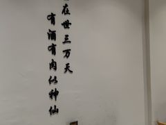 -老城一锅羊蝎子火锅