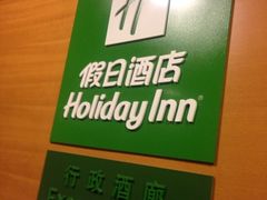 iphone_upload_pic-天津水游城丽筠酒店