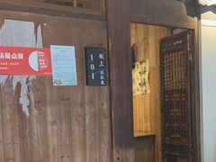 -徽三说·土徽菜·中国徽菜连锁品牌(一中店)