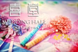 -静安洲际酒店·宴会厅