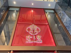 -寻味顺德·珍之宝酒楼(银钻店)