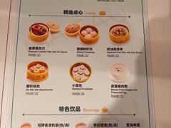 -葡珍轩(虹桥机场T1店)