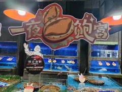 -徐记海鲜(梅溪新天地店)