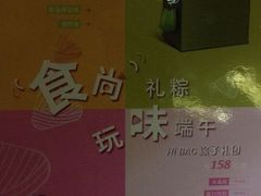-西安绿地假日酒店·丽宝轩中餐厅