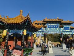 -中国翰园碑林