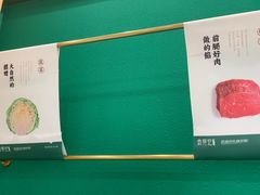 -袁记云饺(南门口店)