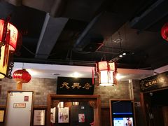 -天兴居(鲜鱼口街店)