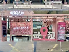 -黄浦路(地铁站)