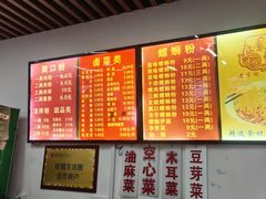 -凤张螺蛳粉·爽口粉(跃进路总店)
