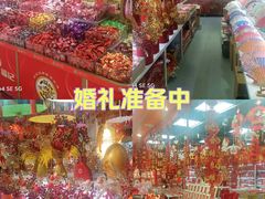 -西北轻工批发市场