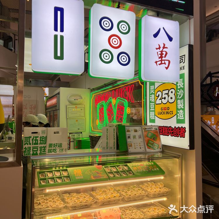长沙手信[亲亲]