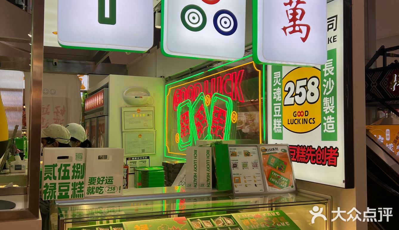 长沙手信[亲亲]