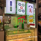 长沙手信[亲亲]