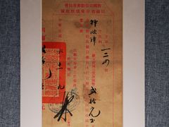 -镇江博物馆
