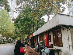 -猫爷的腔调·黔小馆(交大医学住宅区店)