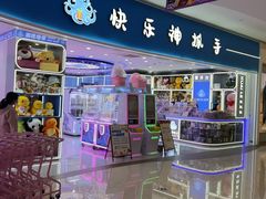 -百联川沙购物中心