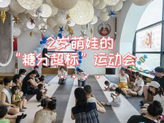 -123+智汇成长中心(保利时光里中心)