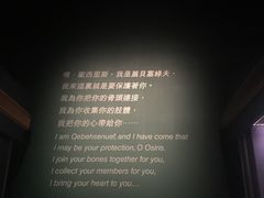 -香港科学馆
