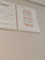 点击看大图 -广东韩妃整形外科医院