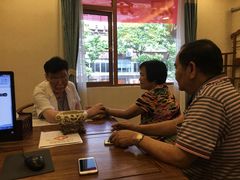 -合景堂中医馆