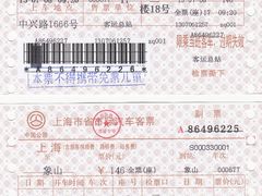 -上海长途汽车客运总站