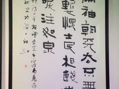 -汇龙潭