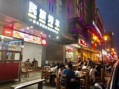 -民族烤羊·烤羊肉串·烤羊排(南城店)