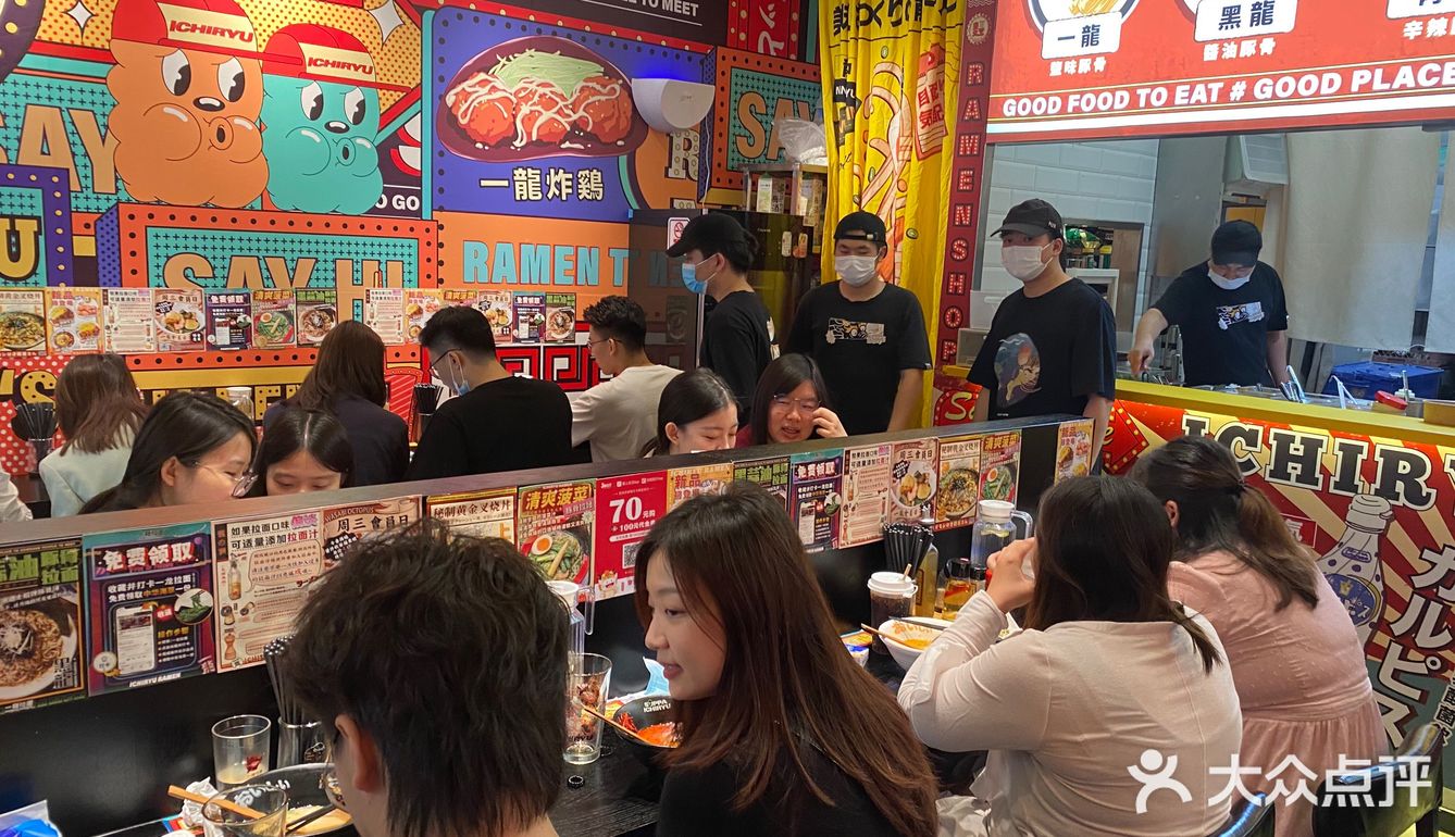 拉面炸鸡对你们爱爱爱不完