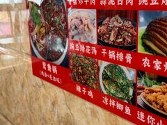 -胖娃古镇鸡杂(磁器口总店)