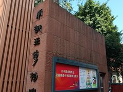 -南越王博物院(王宫展区)