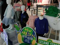 -鹏欣水游城