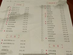 菜单-冶春茶社(太和广场店)