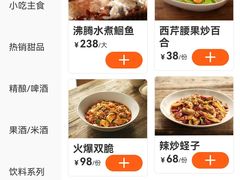 菜单-胡大饭馆 24h(簋街总店)