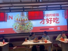 -老佛爷铜炉蛙锅(东门老街店)