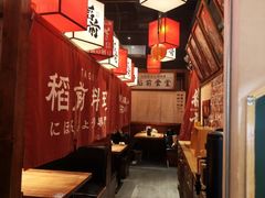 -稻前Taoki(方圆荟店)