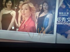 -中影国际影城(大唐西市4K临境音店)