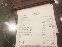 -港丽餐厅(高德置地店)