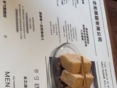 -半勺舒舒(太乙店)