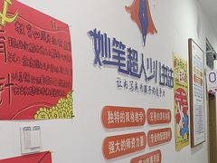 -缤纷鸟美术书法(汉神购物广场校区)