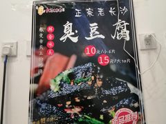 -一根排古(银泰城店)