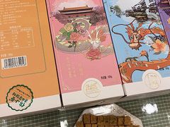 -佟小曼手工茶饼坊(鼓浪屿1店)