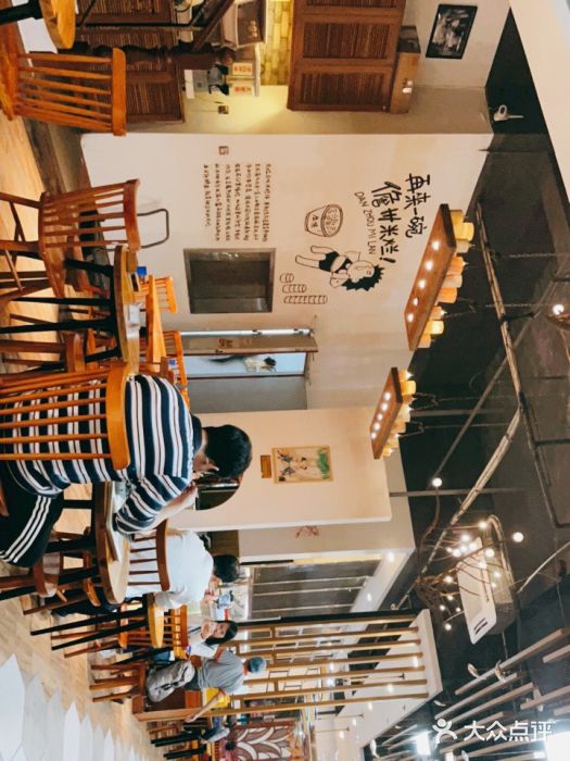 椰小调.儋州米烂(名门店)图片