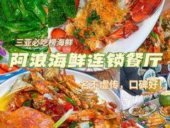 -三亚亚特兰蒂斯度假区